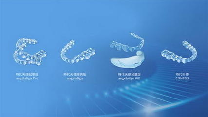 以醫(yī)學(xué)為本、數(shù)字化科技為輔,時代天使的&ldquo;醫(yī)智融合&rdquo; 創(chuàng)新發(fā)展之路