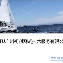 深圳市立訊產(chǎn)品技術(shù)服務(wù)有限公司 專業(yè)CE認證、FCC認證與RoHS技術(shù)服務(wù)