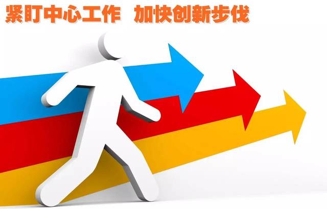 焦煤集團 緊盯中心工作，加快創新步伐，以軟件開發賦能轉型升級