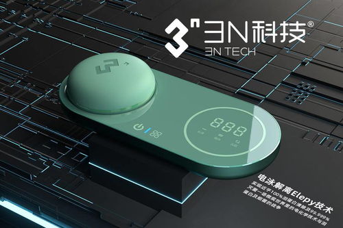 3n科技獲億元級A輪融資，以軟件驅動革新眼科護理體驗