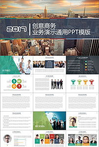 商務(wù)推廣高效化 宣傳素材資源整合與技術(shù)推廣總結(jié)