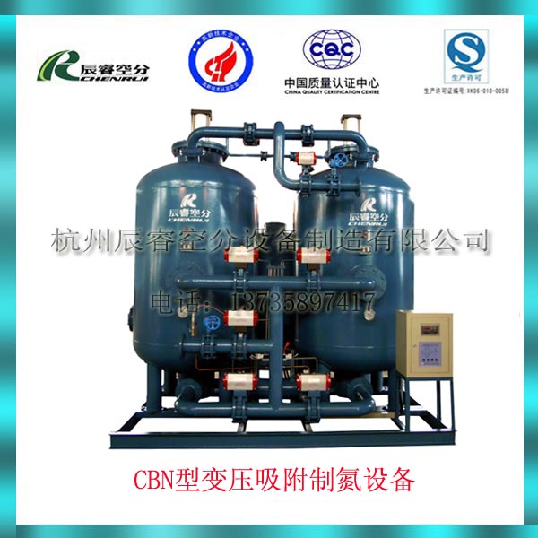 【馬鞍山工業氮氣機價格(圖)】_馬鞍山工業氮氣機價格指導價_馬鞍山工業氮氣機價格品牌-杭州辰睿空分設備制造