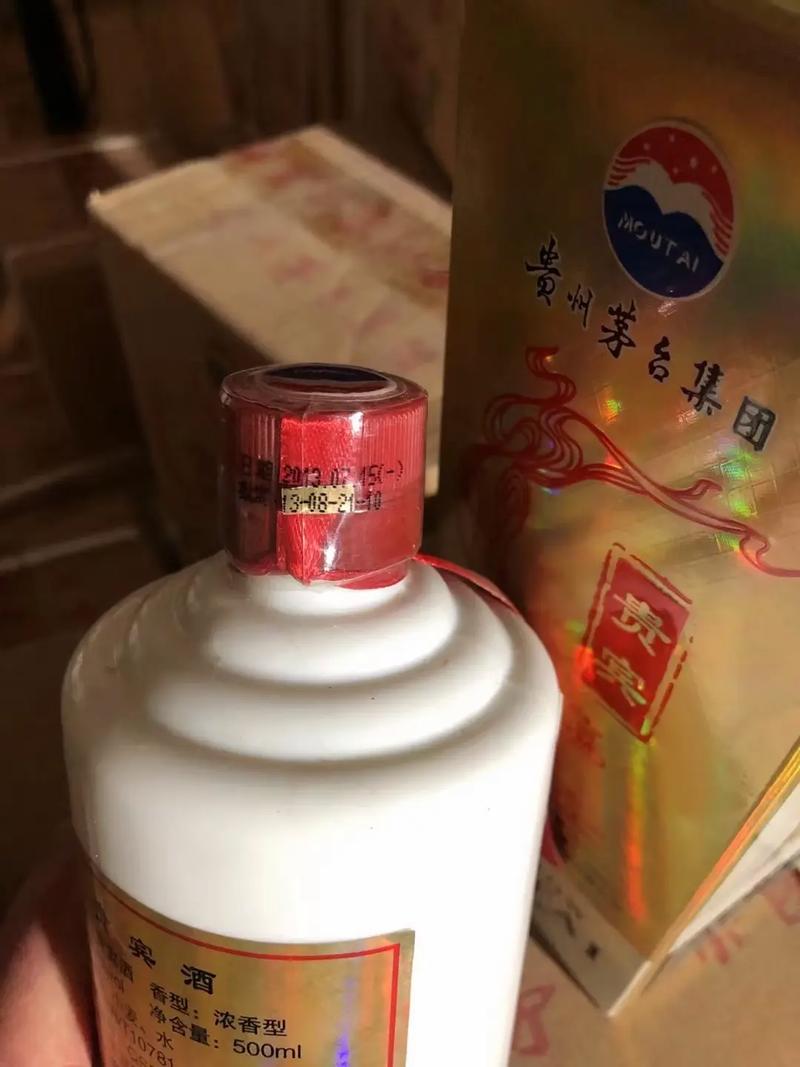 2013年茅臺老標"貴賓&middot;1935"52度濃香,國標優(yōu)級酒. - 抖音