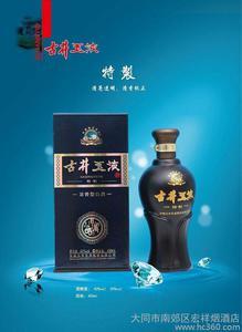 【古井白酒 古井玉液特制】價格_廠家_圖片 -