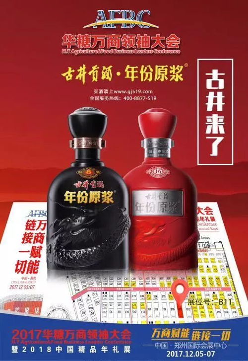 茅 五 瀘 郎 齊聚鄭州,意欲何為