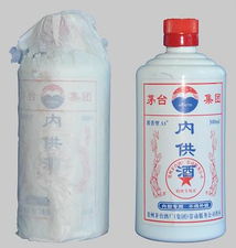 供應(yīng)黔臺酒五十年